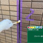 株式会社リスペックの外壁塗装・防水工事の施工写真