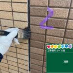 株式会社リスペックの外壁塗装・防水工事の施工写真
