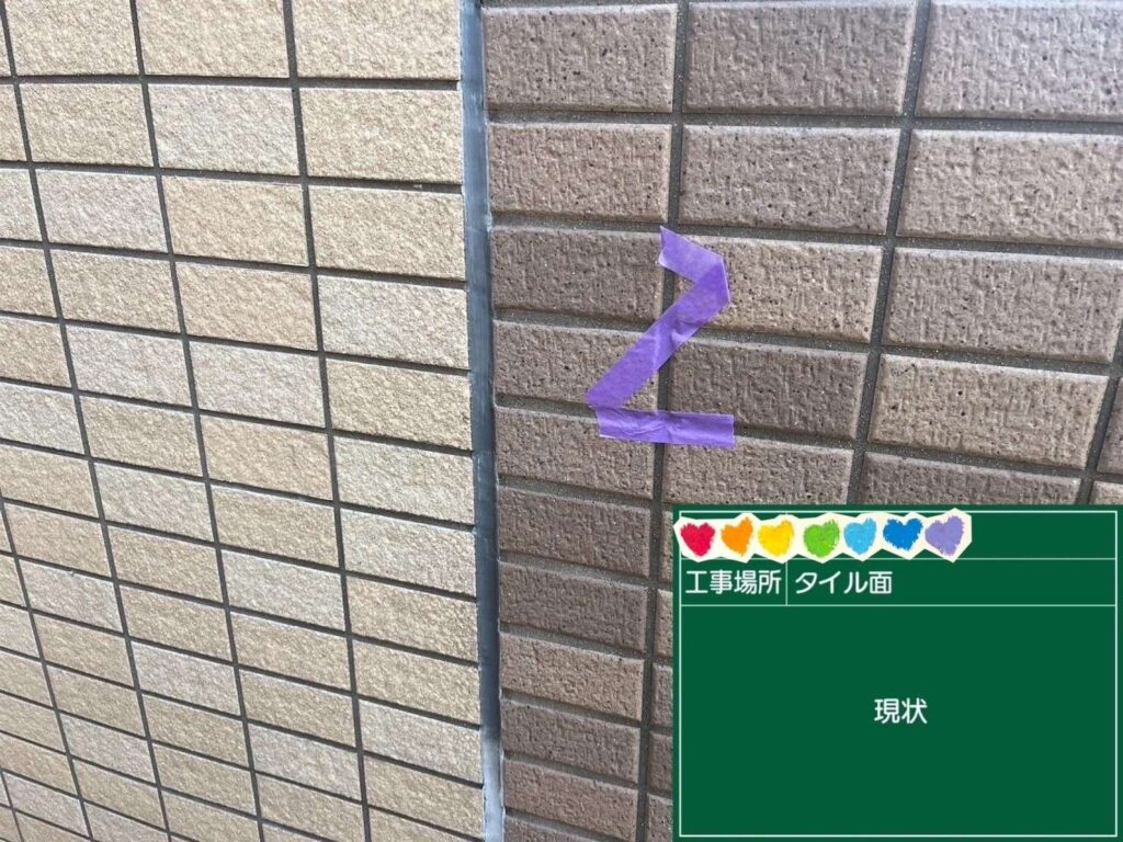 株式会社リスペックの外壁塗装・防水工事の施工写真