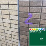 株式会社リスペックの外壁塗装・防水工事の施工写真