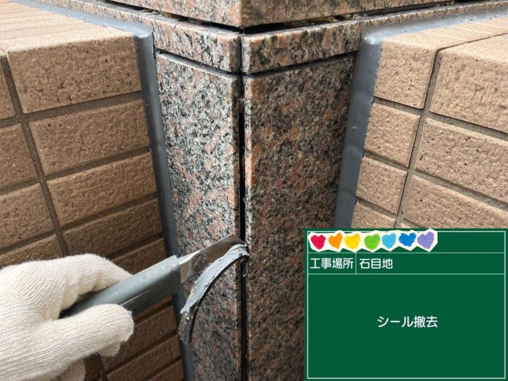 株式会社リスペックの外壁塗装・防水工事の施工写真