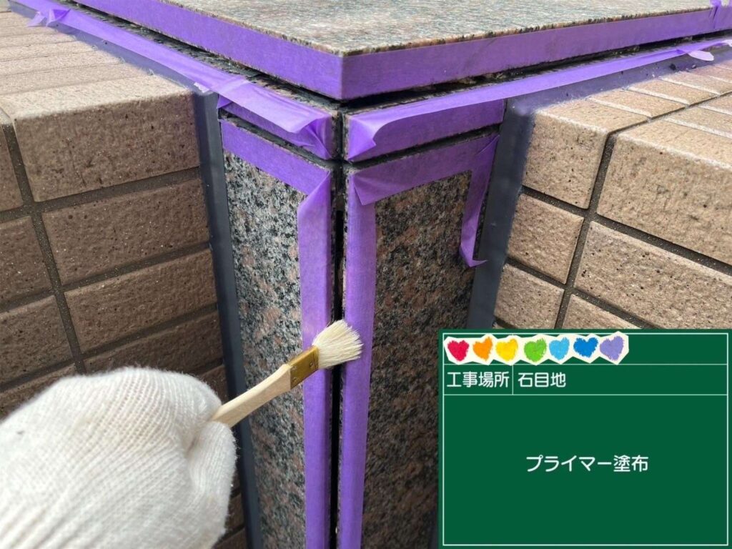 株式会社リスペックの外壁塗装・防水工事の施工写真
