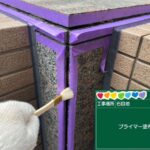 株式会社リスペックの外壁塗装・防水工事の施工写真