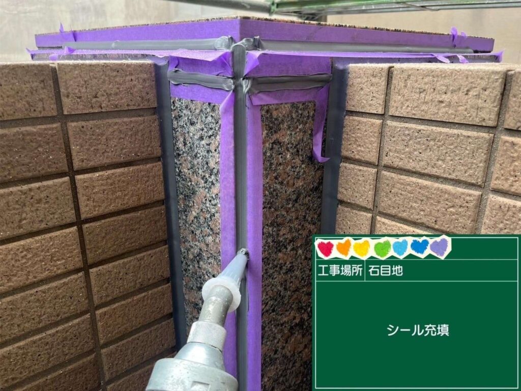 株式会社リスペックの外壁塗装・防水工事の施工写真