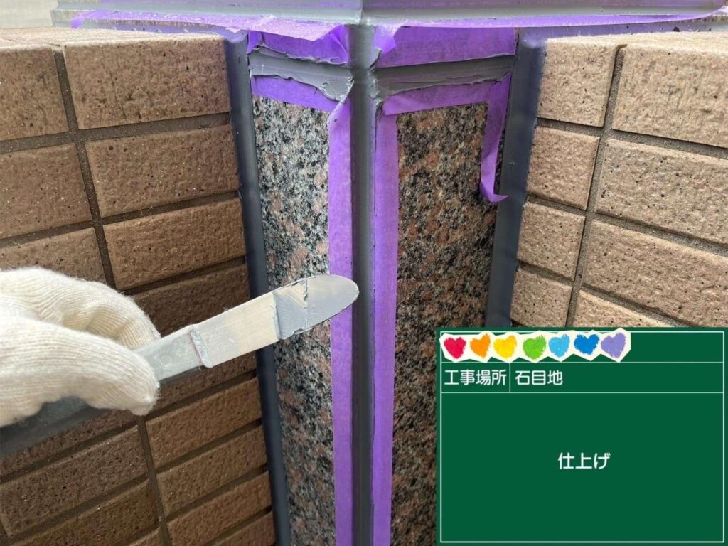 株式会社リスペックの外壁塗装・防水工事の施工写真