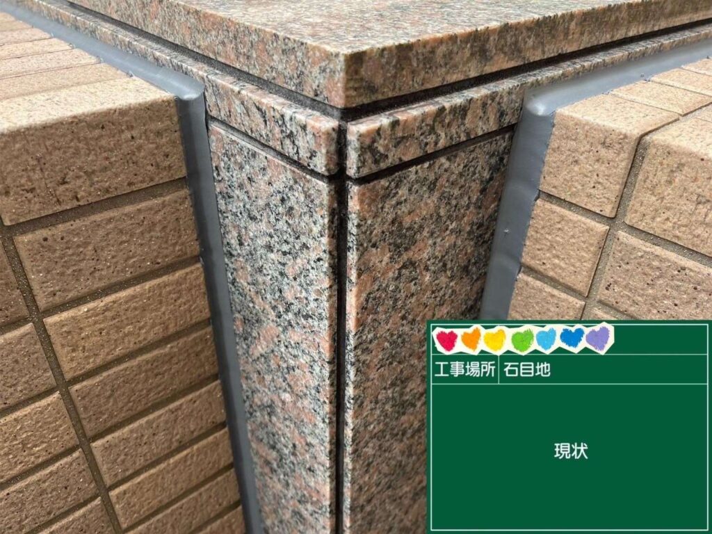 株式会社リスペックの外壁塗装・防水工事の施工写真