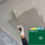 株式会社リスペックの外壁塗装・防水工事の施工写真