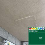株式会社リスペックの外壁塗装・防水工事の施工写真