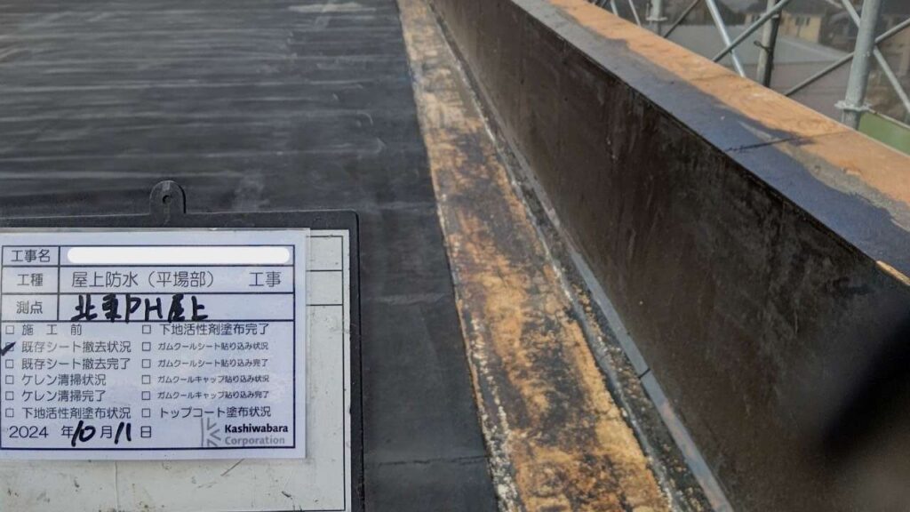 株式会社リスペックの外壁塗装・防水工事の施工写真