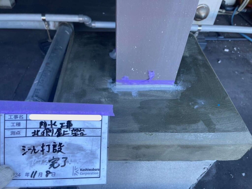 株式会社リスペックの外壁塗装・防水工事の施工写真