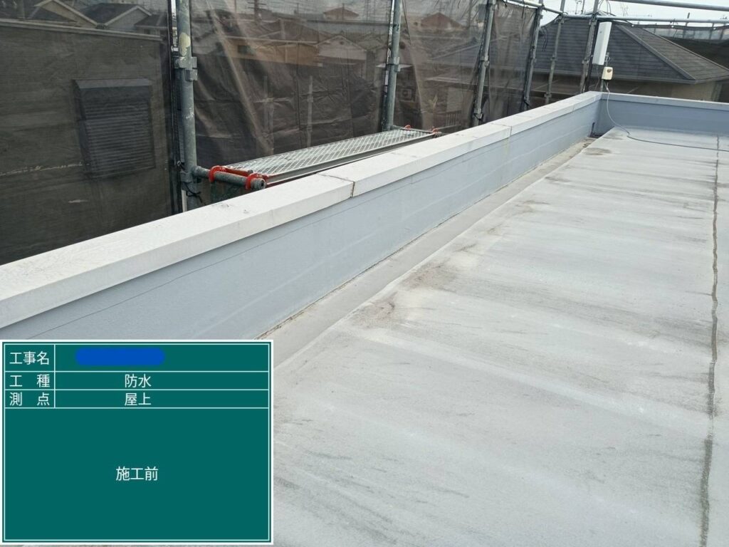株式会社リスペックの外壁塗装・防水工事の施工写真