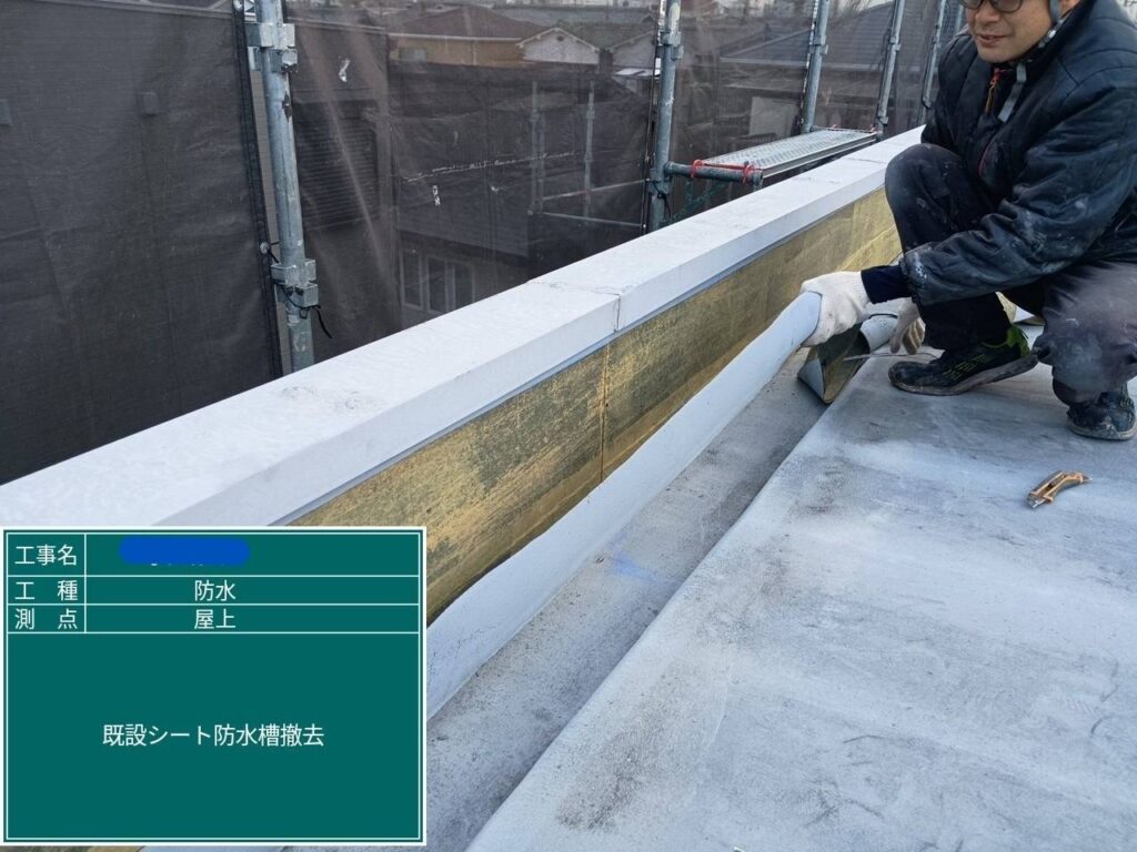 株式会社リスペックの外壁塗装・防水工事の施工写真