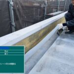 株式会社リスペックの外壁塗装・防水工事の施工写真