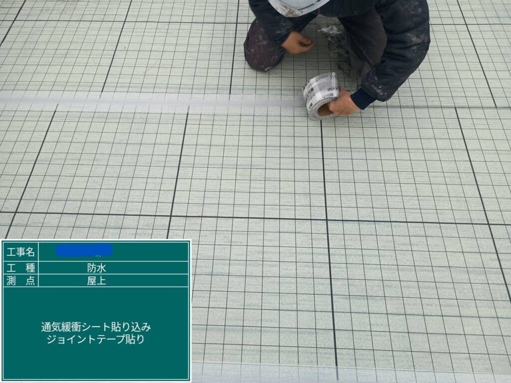 株式会社リスペックの外壁塗装・防水工事の施工写真
