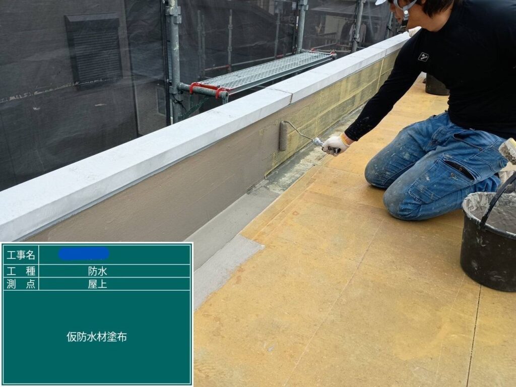 株式会社リスペックの外壁塗装・防水工事の施工写真