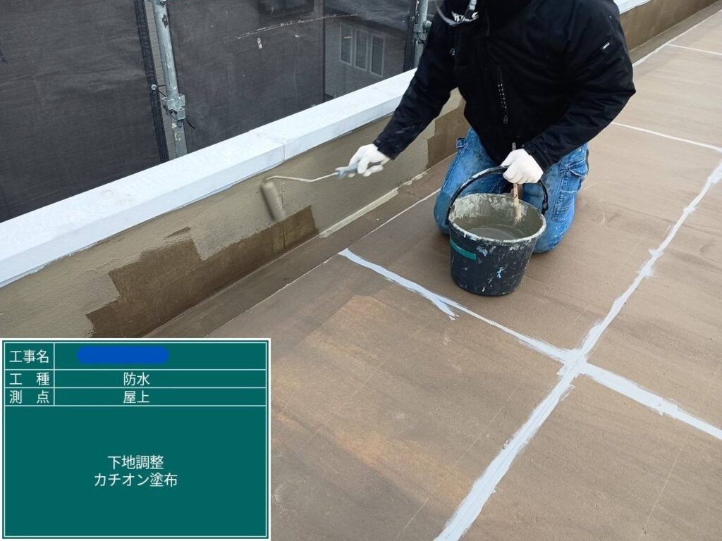 株式会社リスペックの外壁塗装・防水工事の施工写真