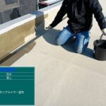 株式会社リスペックの外壁塗装・防水工事の施工写真