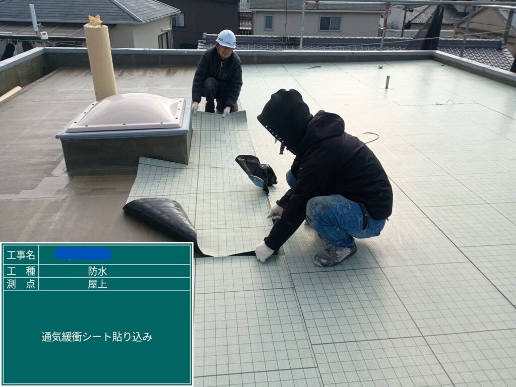 株式会社リスペックの外壁塗装・防水工事の施工写真