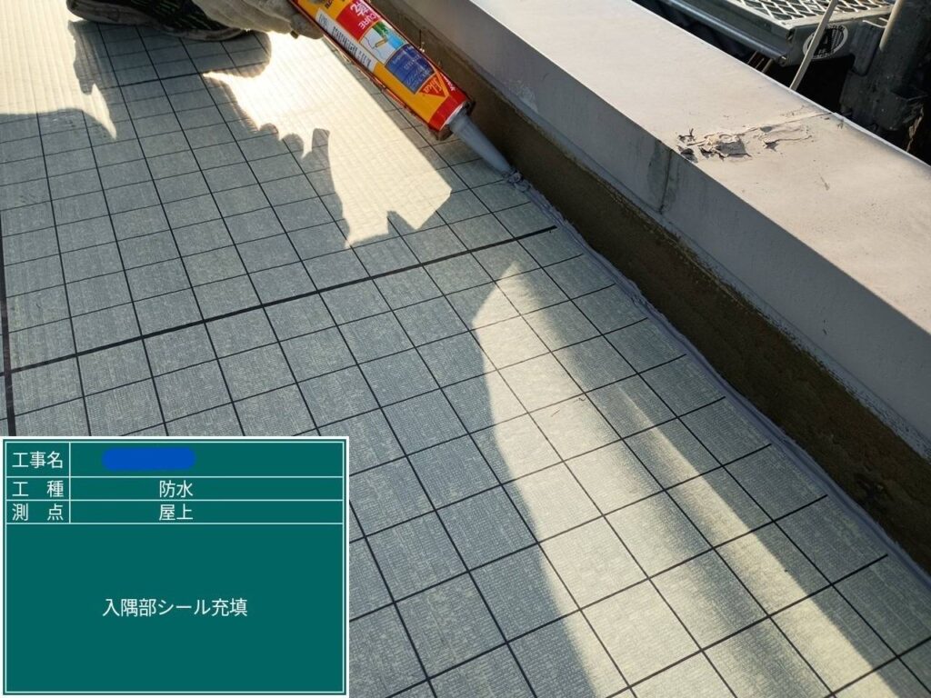 株式会社リスペックの外壁塗装・防水工事の施工写真