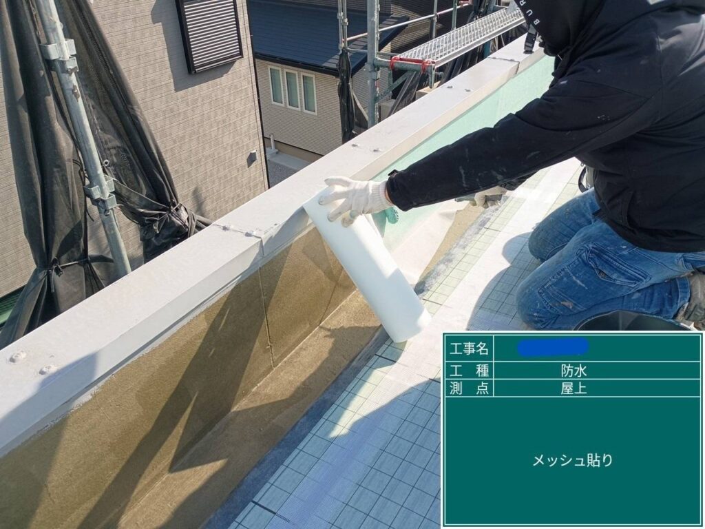 株式会社リスペックの外壁塗装・防水工事の施工写真