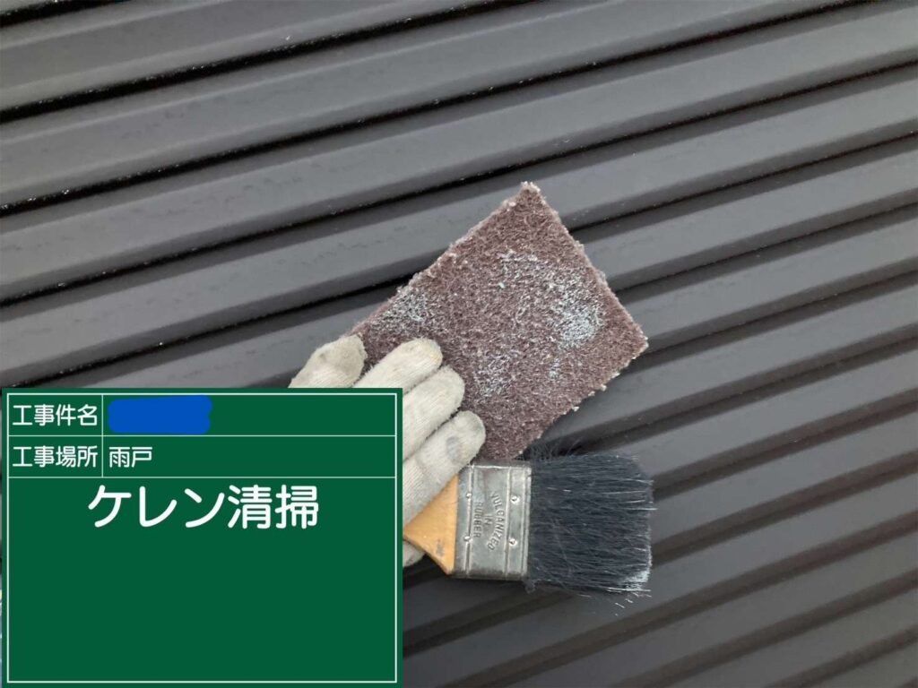 株式会社リスペックの外壁塗装・防水工事の施工写真