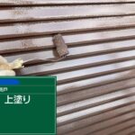 株式会社リスペックの外壁塗装・防水工事の施工写真