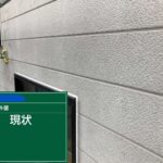 株式会社リスペックの外壁塗装・防水工事の施工写真