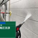 株式会社リスペックの外壁塗装・防水工事の施工写真