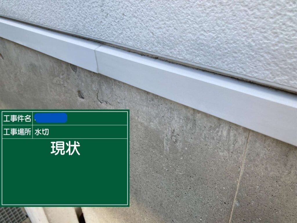 株式会社リスペックの外壁塗装・防水工事の施工写真