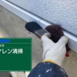 株式会社リスペックの外壁塗装・防水工事の施工写真
