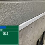 株式会社リスペックの外壁塗装・防水工事の施工写真