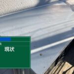 株式会社リスペックの外壁塗装・防水工事の施工写真