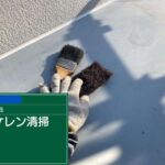 株式会社リスペックの外壁塗装・防水工事の施工写真