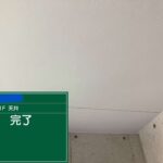 株式会社リスペックの外壁塗装・防水工事の施工写真