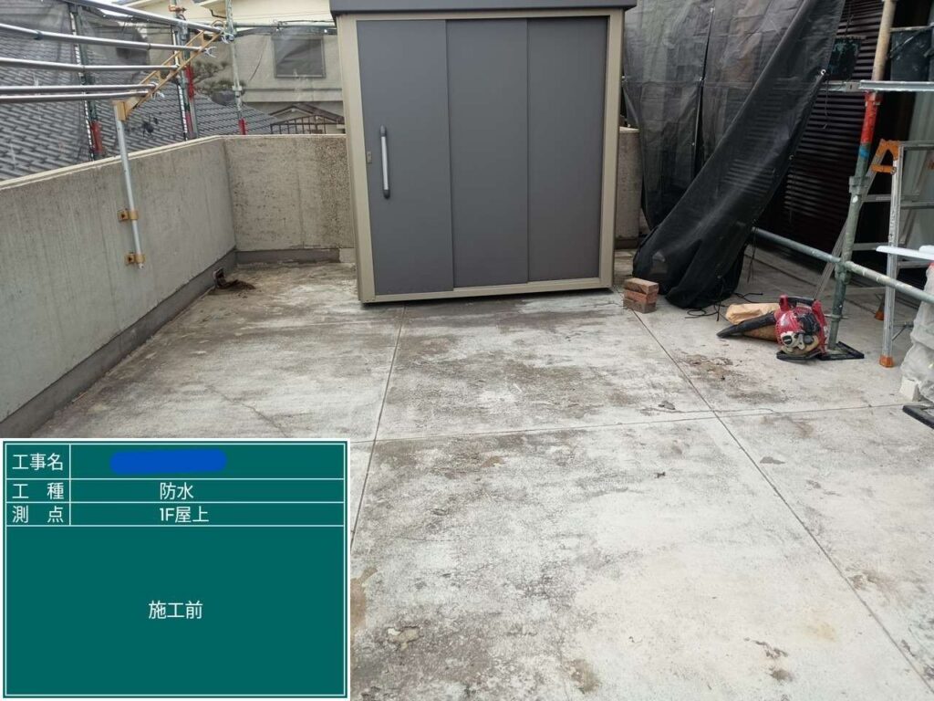 株式会社リスペックの外壁塗装・防水工事の施工写真
