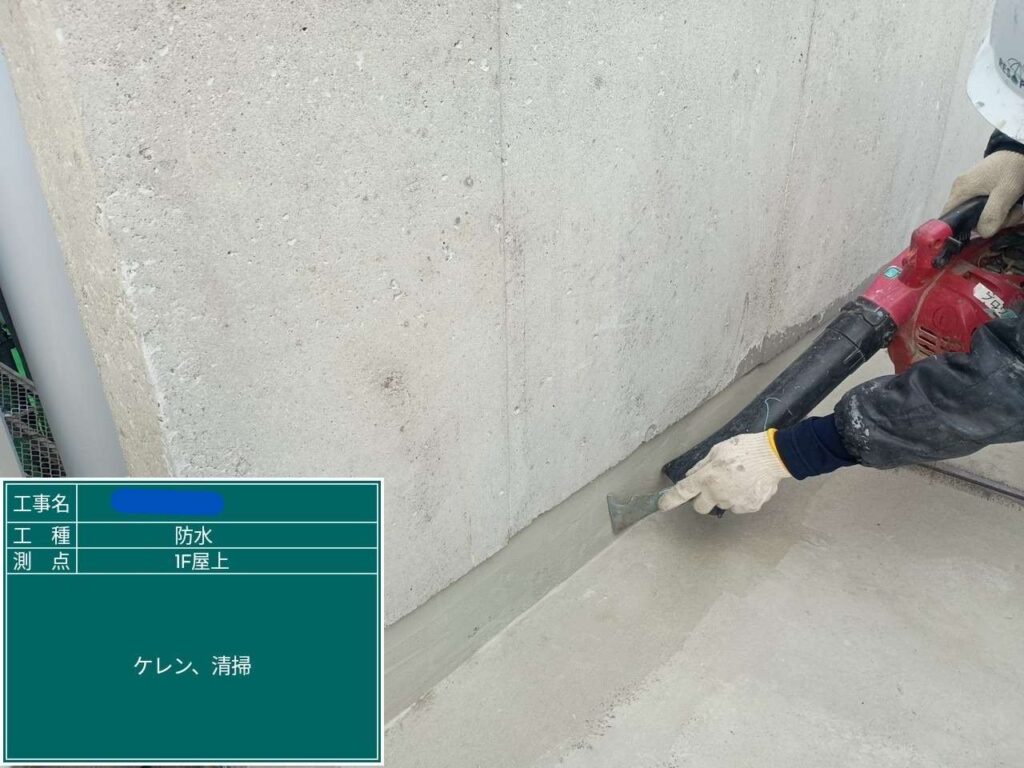 株式会社リスペックの外壁塗装・防水工事の施工写真