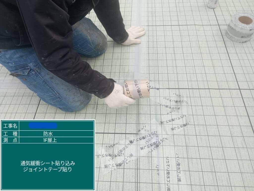 株式会社リスペックの外壁塗装・防水工事の施工写真