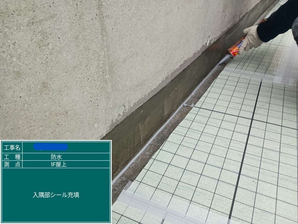 株式会社リスペックの外壁塗装・防水工事の施工写真