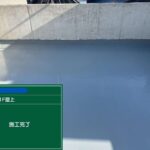 株式会社リスペックの外壁塗装・防水工事の施工写真