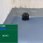 株式会社リスペックの外壁塗装・防水工事の施工写真
