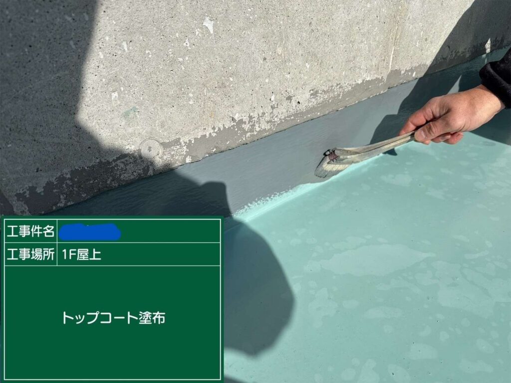 株式会社リスペックの外壁塗装・防水工事の施工写真