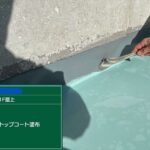 株式会社リスペックの外壁塗装・防水工事の施工写真