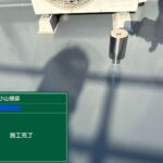 株式会社リスペックの外壁塗装・防水工事の施工写真