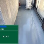 株式会社リスペックの外壁塗装・防水工事の施工写真