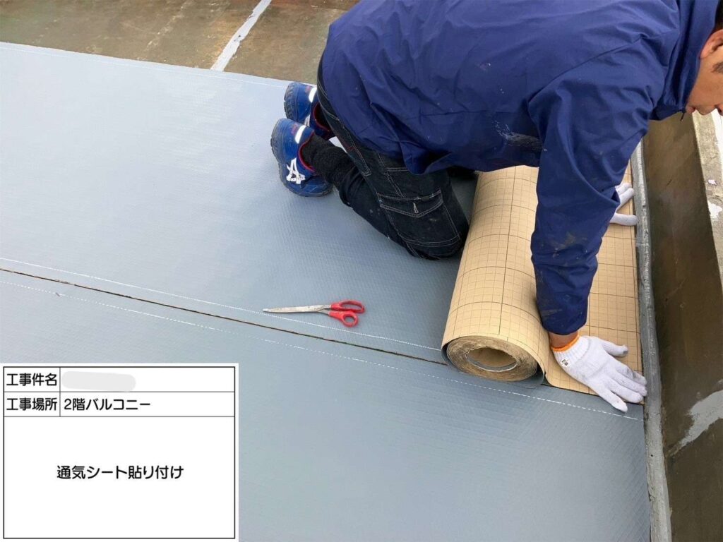 株式会社リスペックの外壁塗装・防水工事の施工写真
