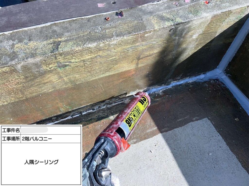株式会社リスペックの外壁塗装・防水工事の施工写真