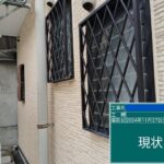 株式会社リスペックの外壁塗装・防水工事の施工写真