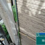 株式会社リスペックの外壁塗装・防水工事の施工写真