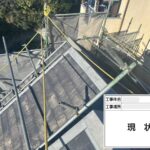 株式会社リスペックの外壁塗装・防水工事の施工写真