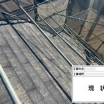 株式会社リスペックの外壁塗装・防水工事の施工写真